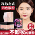 Bộ mỹ phẩm làm đẹp hoa Trang điểm nhẹ Trang điểm hoàn chỉnh Bộ đồ chơi dành cho nữ mới bắt đầu kem nền chanel Bộ trang điểm