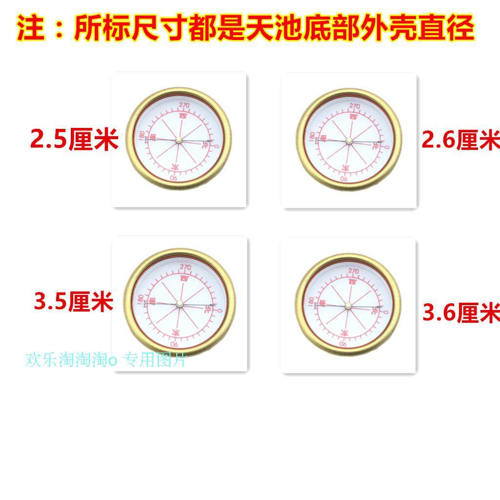 Taiwan Hong Kong Dongding Hanhui Chongdao Hall Jifu Tang Tongsheng Li Juming Feng Shui Compass Tianchi Compass Pure Copper