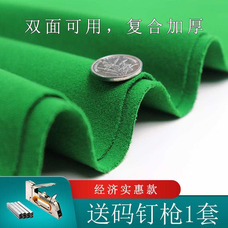 Double sided thickened table tennis table cloth American black eight billiards table cloth table cloth table tennis bout table tennis ball accessories supplies