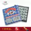 LP9MM10MM12MM13MM Male leather head Deer leather head Billiard club special leather head