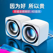 Kefan C5 desktop computer audio small speaker home desktop notebook impact mini multimedia usb cable