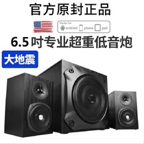 Bluetooth Speaker 6 5 inch subwoofer desktop computer 2 1 audio Super Bass big volume mobile phone audio Wood