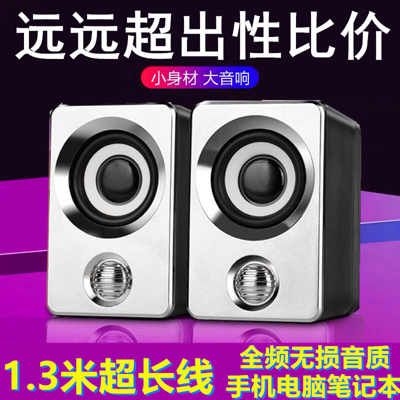 X9 desktop notebook computer small audio desktop multi-function 2 1 multimedia Bluetooth speaker subwoofer home