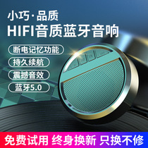 Arlanz A3 Wireless Bluetooth Speaker Portable Subwoofer Home Outdoor EARISE Arlanz E-331