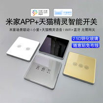 Xiaomi Xiao Ai Mi Home APP Tmall Genie voice intelligent switch control panel wall random post remote light