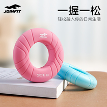Joinfit Silicone grip strength device for men and women Hand force grip ring Finger rehabilitation trainer Hand strength training equipment