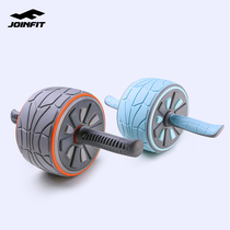 Joinfit bodybuilding wheel abs fitness equipment mens home women sports rollers slim belly meme waistline