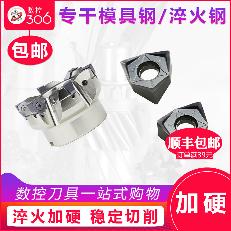 90 degree MFWN double-sided hexagonal flat milling cutter heavy cutting WNMU080608 040304 large cutting depth milling blade