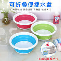 Folding water basin Portable travel can hold hot water size outdoor folding water basin retractable household multi-function