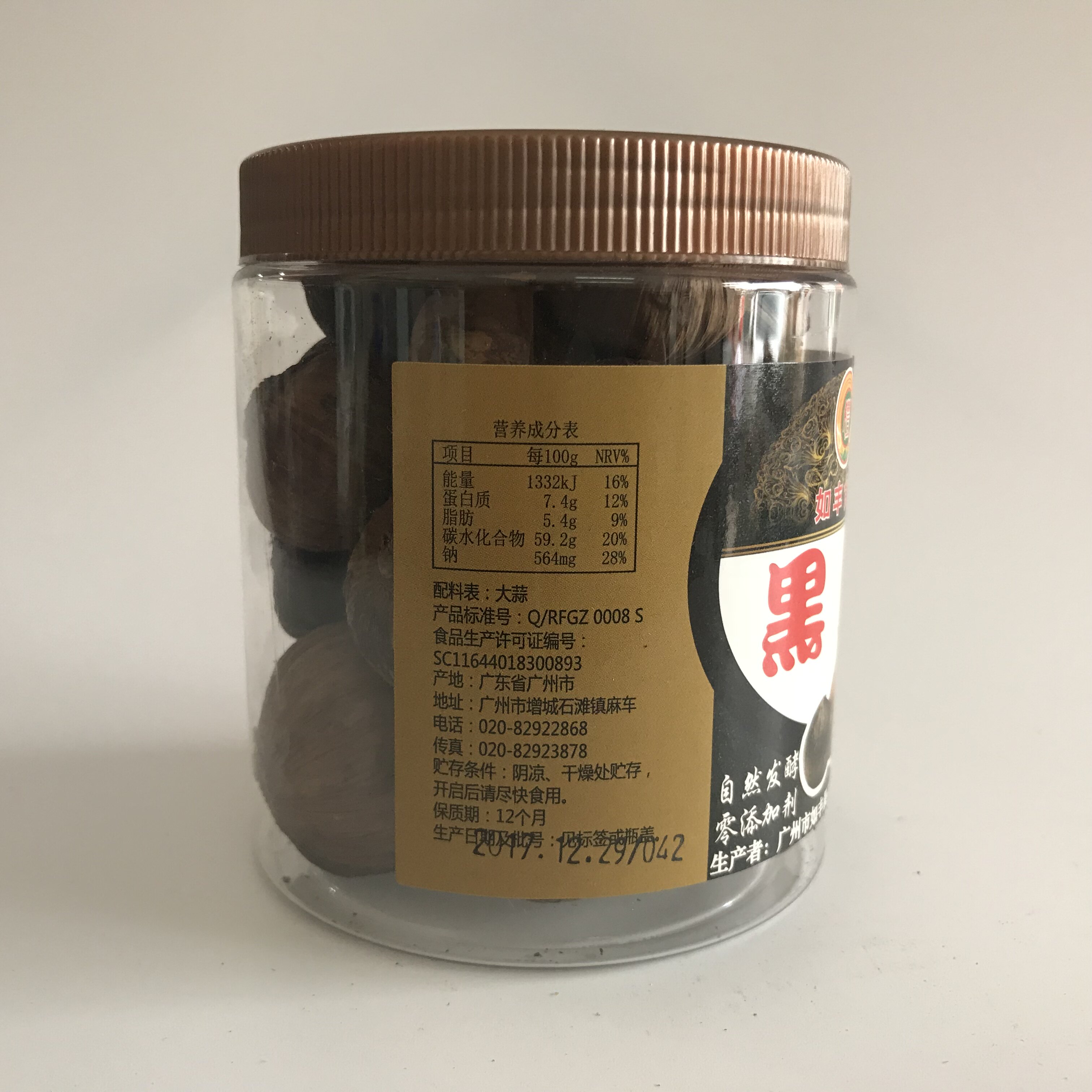如丰黑蒜:400g vs 200g,哪款更适合你?开罐即食的美味秘密大揭秘!-黑蒜-淘宝百科网