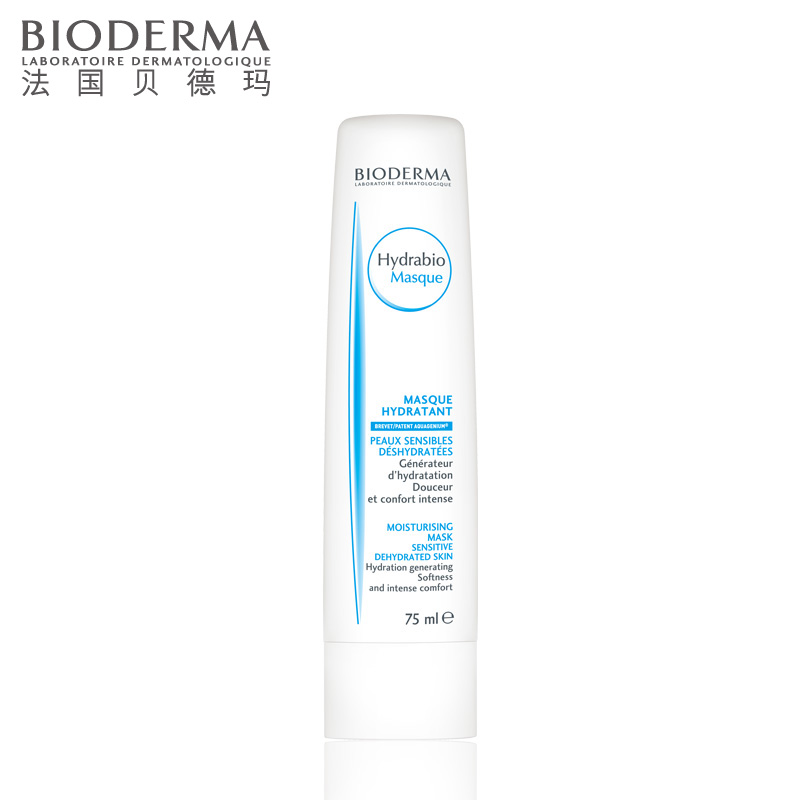 Bioderma/贝德玛水润亮肤保湿面膜75ml 补水保湿亮肤包邮