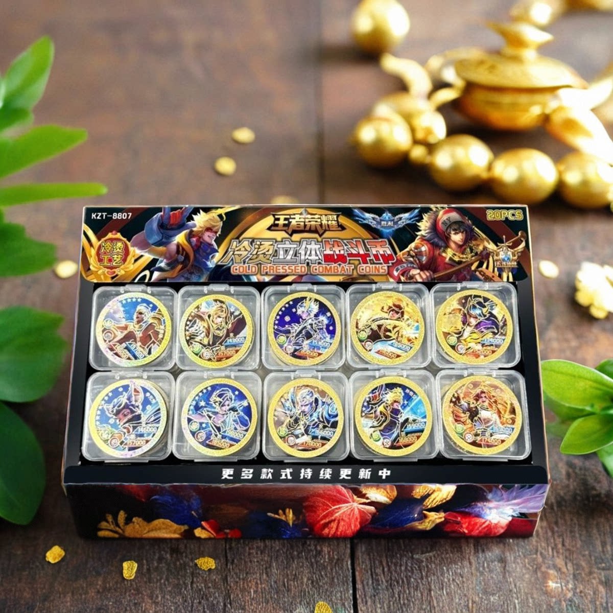 王者荣耀冷烫流沙金立体战斗币玩具是什么？适合几岁儿童？_游戏推荐_淘宝游戏网