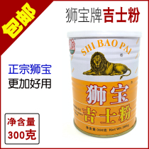 Authentic Lion Treasure Gemse Powder 300 gr Lion Treasure of Lion Treasure Pastry Pastry Pudding Gemaster Powder