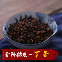Clove male clove gilt dressing spice marinade hot pot base seasoning spice spice 500g