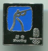 The 2008 Beijing Olympic Badge - Blue Black Picture - Shooting