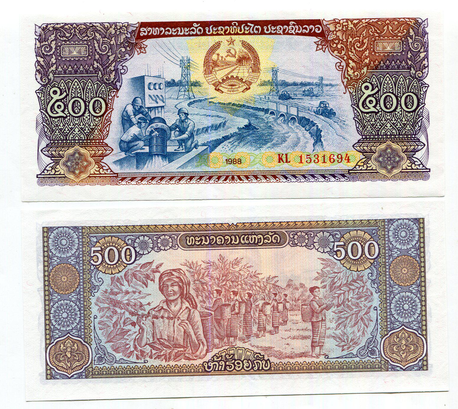 Laos 500 Kip 1988 New Asian banknote JL24