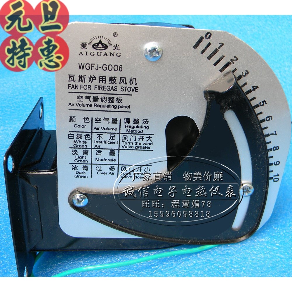 AIFU standard universal type WGFJ-G006 gas stove blower Gas oven special fan fan