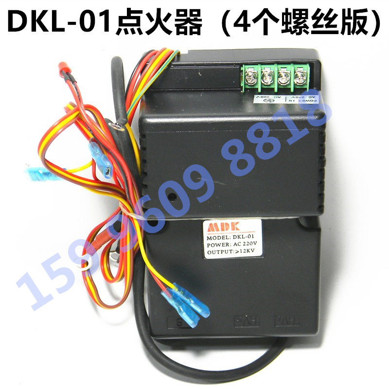 Recommended MDK gas oven pulse igniter DKL-01 universal oven igniter lighter controller