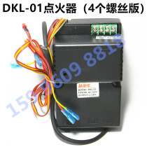Recommended MDK gas oven pulse igniter DKL-01 universal oven igniter firearm controller