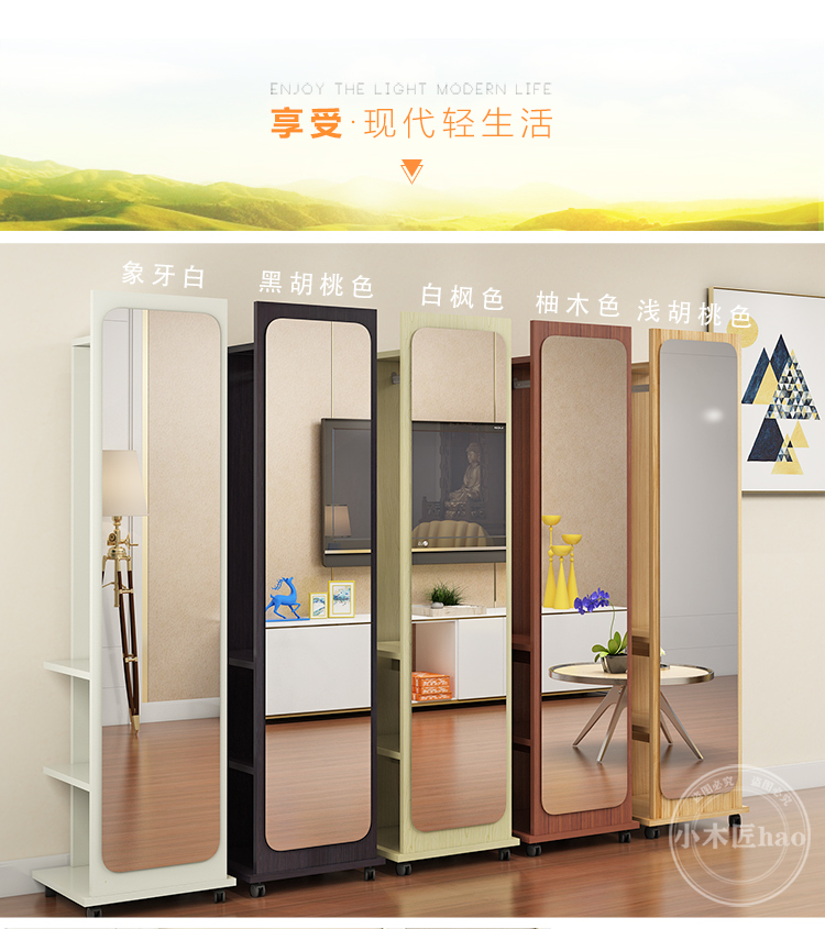 Gương gương gương sàn gương di động xoay nhà phòng khách phòng ngủ đa chức năng lưu trữ tủ phù hợp gương - Gương gương màu trà