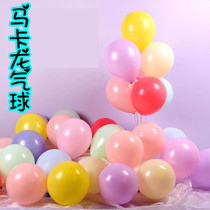 Wedding room decoration balloon decoration creative romantic wedding new house scene Mens wedding supplies Daquan Wedding suit