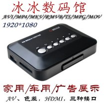  K3 Audio and video multimedia 1080P HD player Hard disk player HDMI TV U USB video