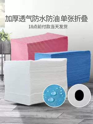 Leave-in bed sheet for beauty salon special thickened waterproof and oil-proof massage bed with hole non-woven breathable 100 sheets