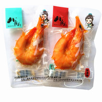 Dalian Baxian Island prawns ready-to-eat prawns spicy prawns fresh scented shrimp snacks snacks small package cooked shrimp