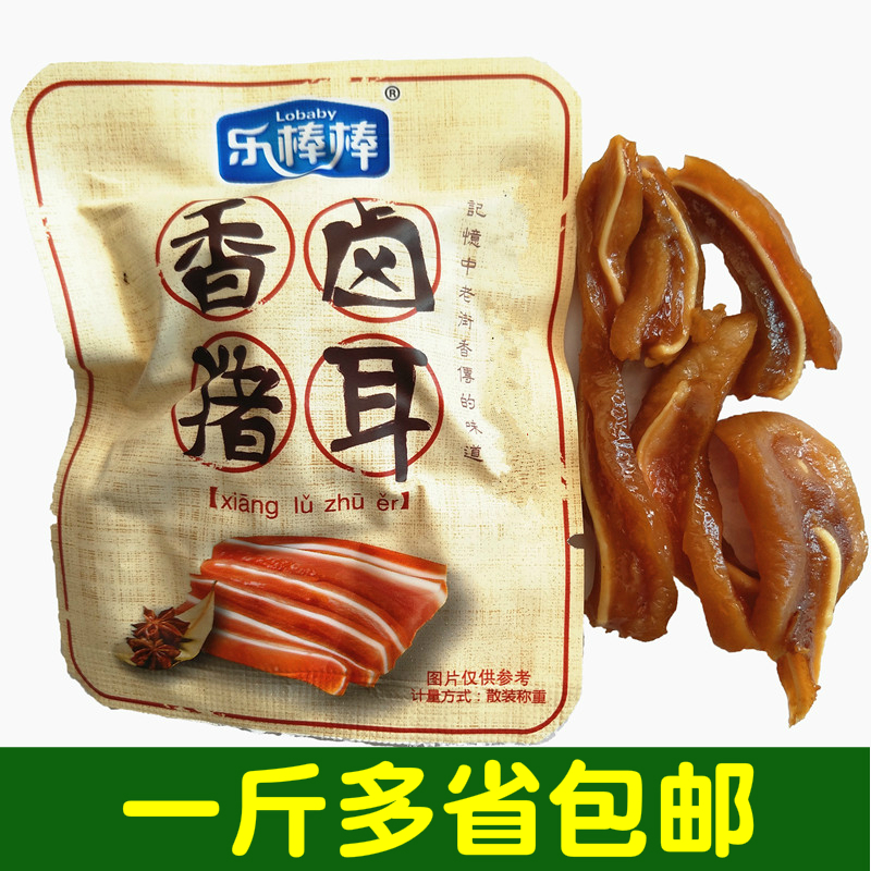 Lollia stick aromas halogen pig ear ready-to-eat pig ears Brine Pig Ears Small Packaging Snacks Snack 500 gr