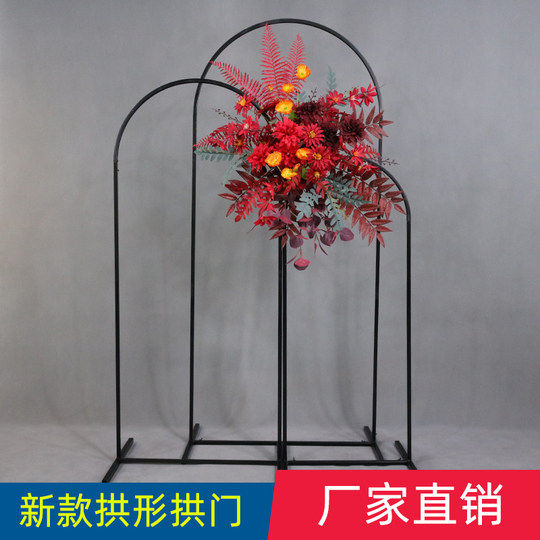 Wedding Props Rainbow Path Guide Iron Art Geometric Mountain Stream Arch Stage Wedding Flower Arrangement Colorful Arch