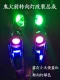 WISP Motorcycle Electric 12V Running Light Turn Light Fog Light Angel Eye Devil Eye Lens Eye Eye Light GY6