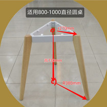 New dining table foot solid wood round table foot imported oak table foot table leg stand negotiation table shelf round table foot