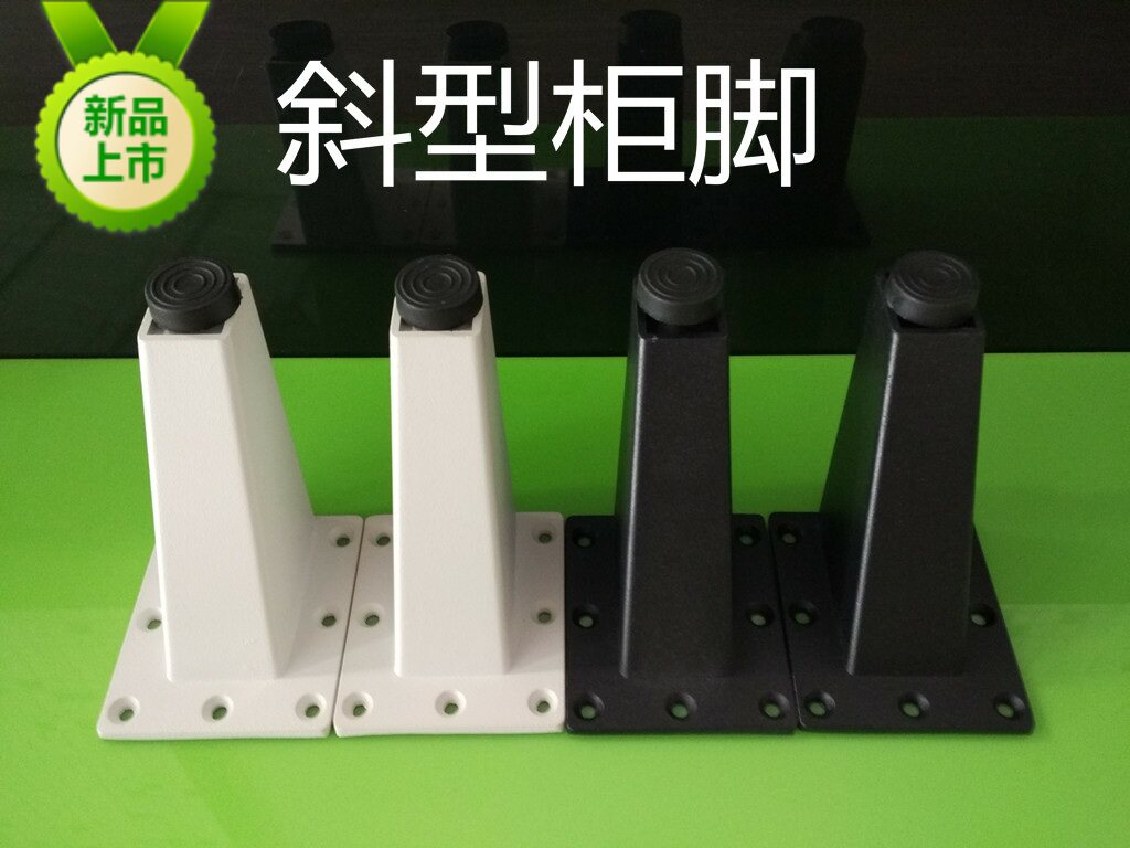 Low cabinet foot furniture foot pad desk foot bookcase support TV cabinet foot aluminum alloy foot cabinet foot adjustable