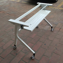 Training table shelf bar conference table legs folding class desk feet student table wrought iron multi-function flap frame long strip table