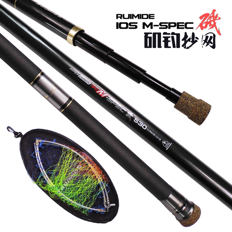 Export Korea Carbon Iso Fishing Nets Rod Sea Fishing Nets for Fishing Nets 5 3 m 6 m Superhard Sea Fishing Isothandle