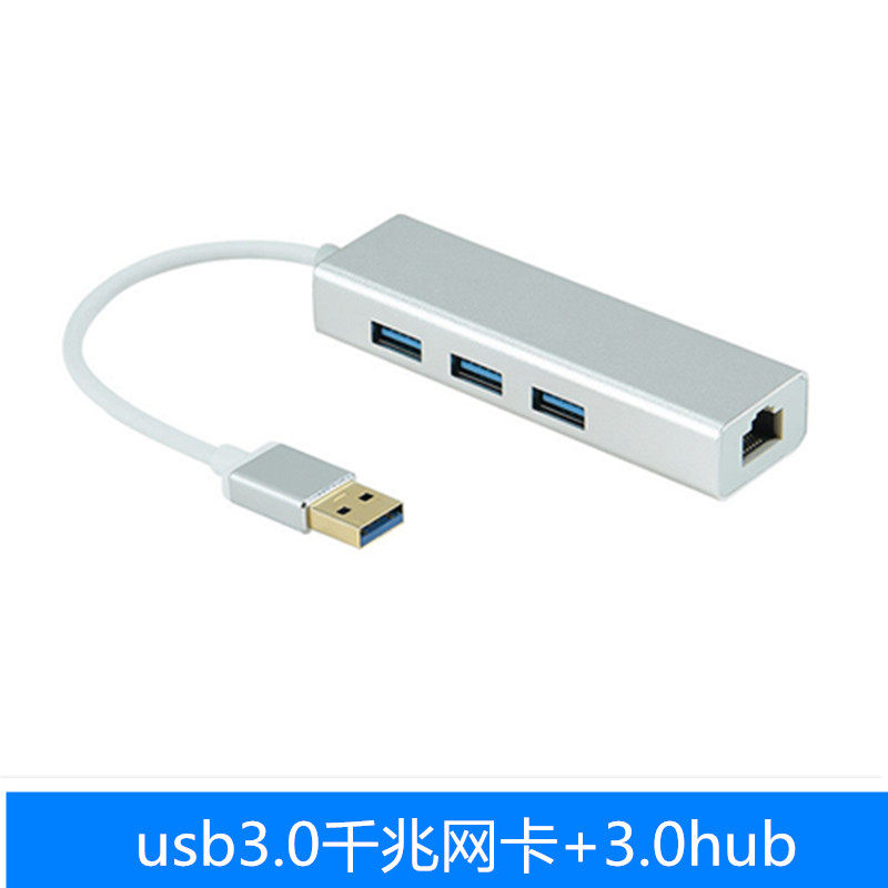 3 0 USB HUB RJ45 one thousand trillion network 10100 10100 1000M one thousand trillion cable network card with 3-port HUB