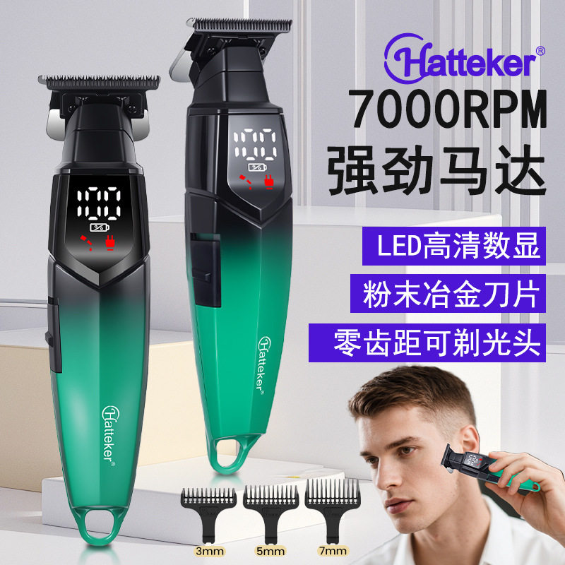 油头雕刻理发器电推剪渐变油头推子专业发廊T0刀剃光头神器刻痕推