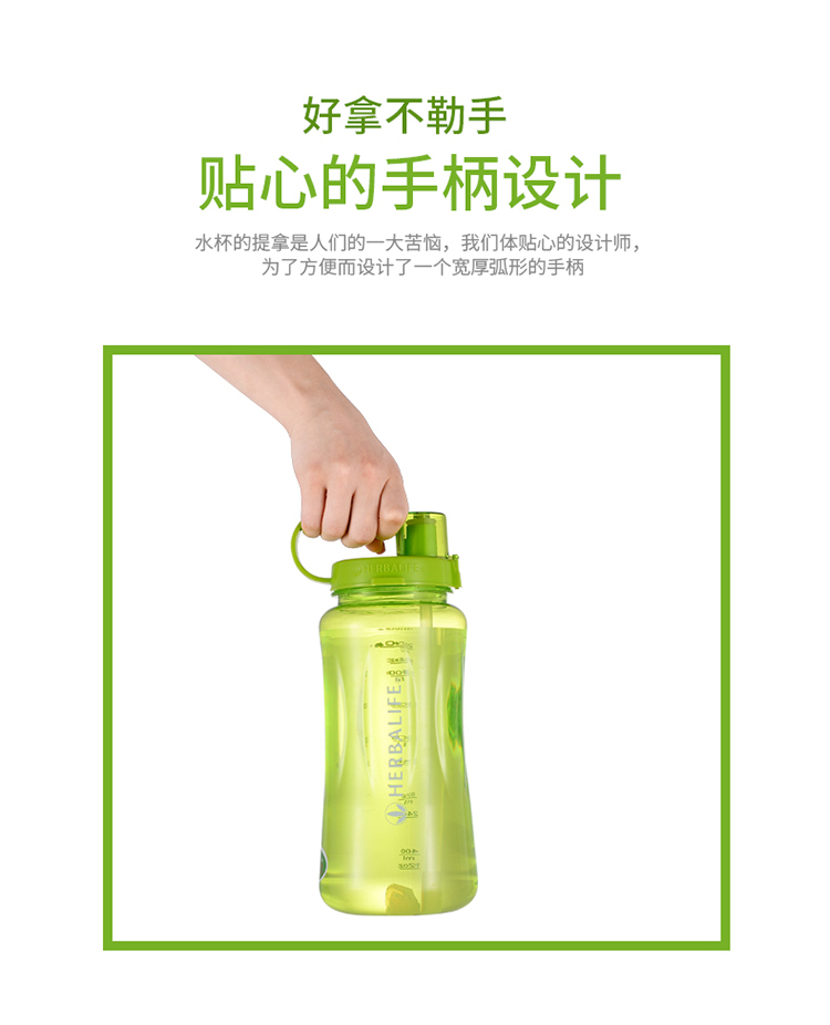 Herbalife Đài Loan không gian cốc rơm chuyển động với quy mô lớn tay cầm ấm 1000ml chính hãng - Tách bình uống nước