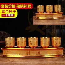 The God of Wealth supplies large wealth for glass Buddha Cup Taoism for Cup alluvial gold lucky cup gong shui bei contribution Cup