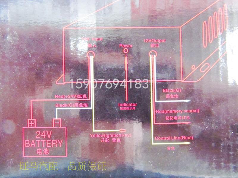 Bộ chuyển đổi điện ô tô 24 volt sang 12 volt buck 5A10A15A Máy biến áp DC Wangma Phụ tùng ô tô - Âm thanh xe hơi / Xe điện tử máy hút bụi xe hơi bosch