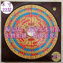 Authentic Chongdaotang Feng Shui Compass 8-inch 22-layer ternary plate Dtianchi high-precision pure copper panel yellow surface