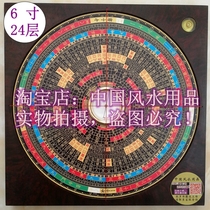 Authentic Chongdaotang Feng Shui Compass 6-inch 24-layer ternary disk Dai Tianchi high-precision pure copper panel black surface