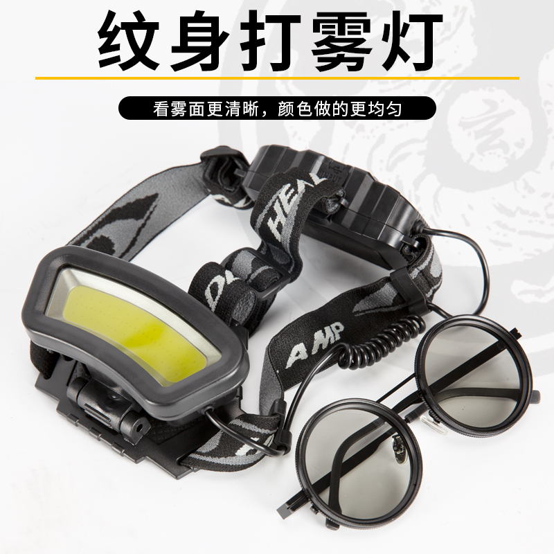 Tattoo Fog Light Photography Tool, Adjustable Glasses to Remove Reflections, Fill Light, Remove Polarization, Combination Head-Mounted Work Light Tattoo Fog Light Photography Tool, Adjustable Glasses to Remove Reflections, Fill Light, Remove Polarization, Combination Head-Mounted Work Light