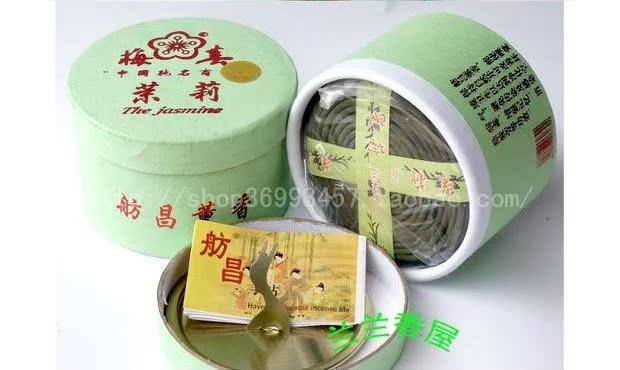 trầm hương thiên nhiên Giá cả phải chăng không khí sạch hương thơm trái cây hương thơm / 昌 名: hương chanh 24 miếng / Meichun đích thực - Sản phẩm hương liệu vong tay go tram huong
