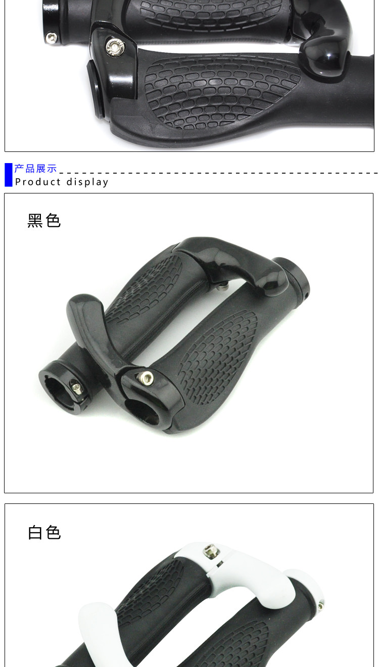 Guidon de vélo - Ref 2335609 Image 8