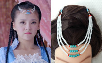 Jueming hexagram master Yun Xiangrong with the same style of headdress turquoise glass eyebrow heart pendant forehead decoration ancient costume soft wreath Hanfu accessories