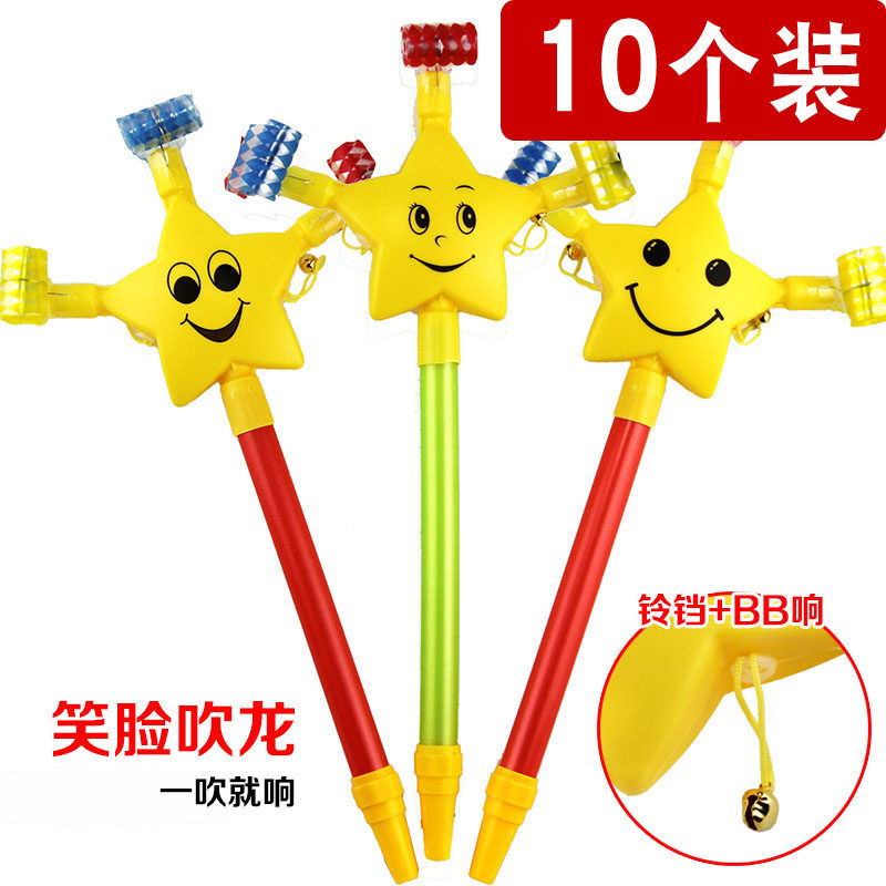 Children's big laughs The smiling face blows with a blow to the whistleblowing creative toy weep for a small gift for a small gift