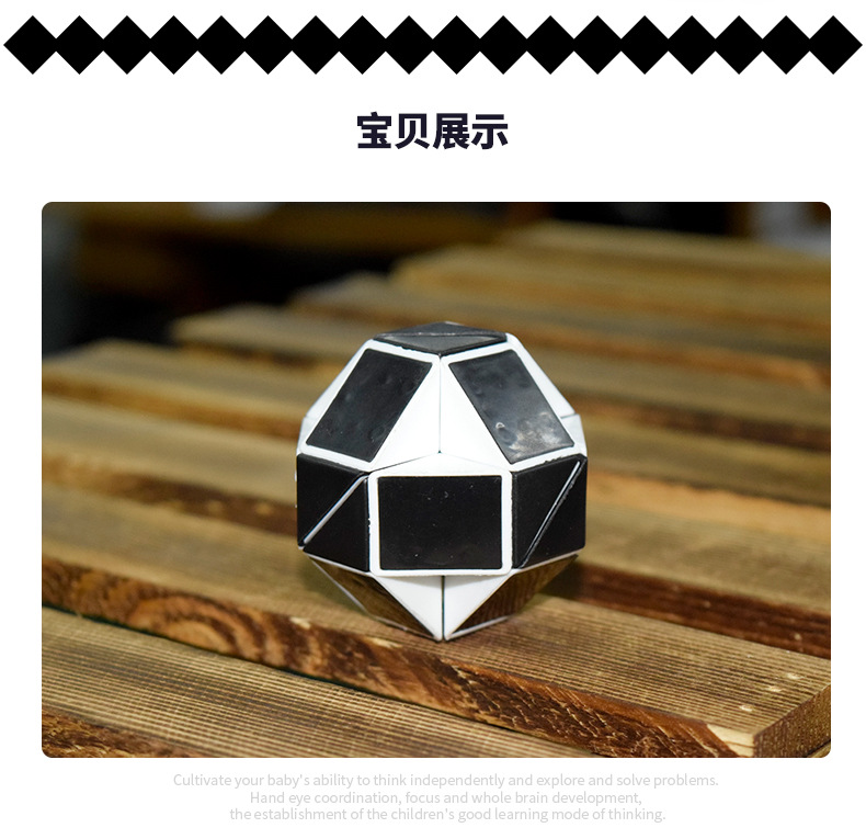 Sức mạnh trí tuệ của trẻ em bậc ba Rubik khối lập phương 24 câu đố ghép hình ma thuật 3-4-5-6-8-10 tuổi Đồ chơi trẻ em xe đồ chơi