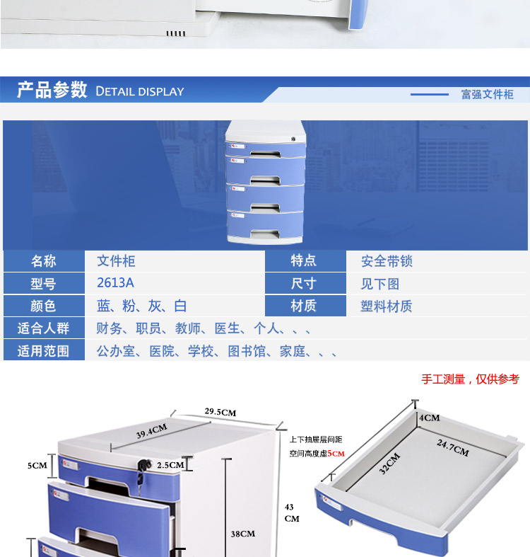 Máy tính để bàn A4 có khóa nhựa ngăn kéo dữ liệu tủ văn phòng đồ nội thất hộp lưu trữ tập tin lưu trữ tủ lưu trữ hộp