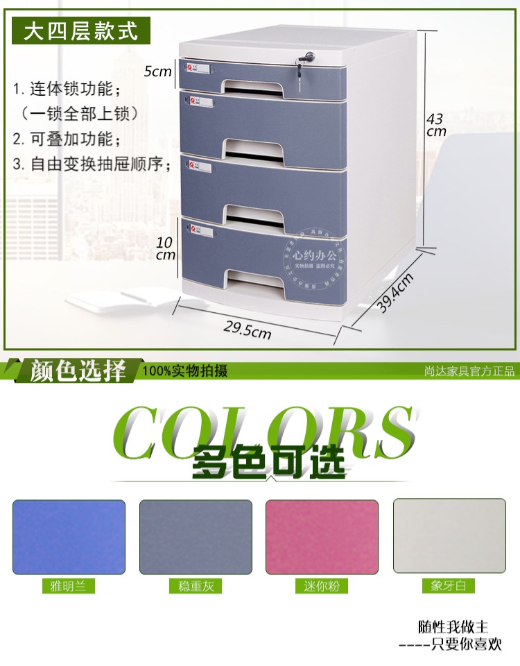 A4 tủ hồ sơ để bàn có khóa ngăn kéo loại dữ liệu tủ văn phòng đồ nội thất hộp lưu trữ hộp nhựa tủ hồ sơ